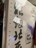 狼煙北平 2023新版 都梁 家國五部曲 亮劍+狼煙北平 +榮寶齋+大崩潰+血色浪漫? 亮劍原著小說 軍事小說歷史類抗日小說書 小說 曬單實(shí)拍圖