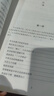 黃帝內(nèi)經(jīng)選解 鐘永圣國學(xué)大講堂  鐘永圣直播推薦 曬單實(shí)拍圖