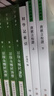 唐摭言校證（唐宋史料筆記叢刊·全2冊·平裝繁體豎排） 曬單實(shí)拍圖