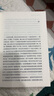 重塑中國的產(chǎn)業(yè)政策：理論、比較與實踐 曬單實拍圖