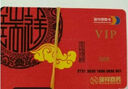 瑞祥商聯(lián)卡/紅卡/禮品卡/購(gòu)物卡/ 通用卡/預(yù)付卡/線(xiàn)下北京、上海、江蘇、安徽等/網(wǎng)上全國(guó)（實(shí)體卡） 紅色 500面值不記名不掛失 曬單實(shí)拍圖