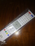SANAKY 適用于華為EC6108V9A/E/C/U 網(wǎng)絡(luò )機頂盒遙控器 華為悅盒 聯(lián)通電信移動(dòng) 曬單實(shí)拍圖