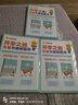 【2025秋新版】初中教材幫九年級上冊下冊全套人教版初三同步教材全解讀課堂筆記初三9年級上下冊教輔工具書(shū)天星教育 【九下】英語(yǔ)人教版2026春 曬單實(shí)拍圖
