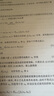 強(qiáng)化學(xué)習(xí)與最優(yōu)控制（信息技術(shù)和電氣工程學(xué)科國(guó)際知名教材中譯本系列） 曬單實(shí)拍圖