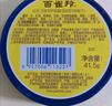 百雀羚面霜雪花膏護(hù)膚脂冷霜保濕補(bǔ)水面霜鐵盒護(hù)膚品老牌國貨潤膚霜旗艦 雪花膏41.5g*10盒 曬單實(shí)拍圖