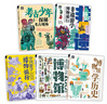 世界四大博物館4冊套裝 盧浮宮大英大都會艾爾米塔什博物館 青少年游學(xué)藝術(shù)參觀科普書 曬單實(shí)拍圖