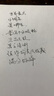 百利金P55鋼筆Pelikan德國原裝進(jìn)口白領(lǐng)學(xué)生專用墨水筆練字筆禮盒 透明綠-學(xué)習(xí)禮盒 EF尖 曬單實(shí)拍圖
