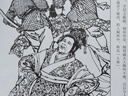 【現(xiàn)貨】呂后篡權(quán)連環(huán)畫全1冊32開大精裝   絹布版繪畫：賀友直等 曬單實拍圖