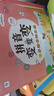 學(xué)而思 拼音變變變+拼音真有趣 一站式解決拼音問(wèn)題 幼小銜接學(xué)練結合 自然拼讀訓練 學(xué)習認字神器 幼兒園學(xué)前班兒童學(xué)漢語(yǔ)拼音點(diǎn)讀書(shū)訓練教材-CB 拼音變變變（僅含書(shū)-7冊） 曬單實(shí)拍圖