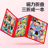 大眼小娃48片城市交通三合一磁吸拼圖+交通汽車35片果凍貼紙書 曬單實(shí)拍圖