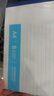 齊心（COMIX）A4/80張軟面抄筆記本子文具/軟抄本/記事本 6本裝 C4501 曬單實拍圖
