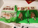 安井燒麥包子早餐半成品冷凍方便營養(yǎng)美味早餐食品 1kg大燒麥1袋+300g燒麥2袋 曬單實拍圖