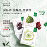 一葉子面膜情人節(jié)禮物女送女友補(bǔ)水保濕鎖水彈滑提亮緊致女護(hù)膚品 天才黑莓面膜50片 曬單實拍圖