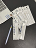 派銳美科瑞士PREMEC新版進(jìn)口G2歐標(biāo)按動式中性筆芯0.5mm黑色速干旋轉(zhuǎn)金屬筆心 Prodir簽字筆替芯 0.5黑色中性筆芯10支 曬單實(shí)拍圖