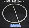RIOSHEEN大號T5環(huán)形燈管55w65w四針吸頂燈圓形攝影補光三基色熒 四針55w外徑37cm 白光6500k 51-60W 曬單實拍圖