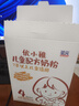 圣元優(yōu)小稚高鈣4段兒童配方奶粉400g盒裝（25g*16袋）兒童成長奶粉 3盒裝 曬單實拍圖