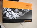 德國馬牌（Continental）汽車(chē)發(fā)電機附件皮帶套裝6PK1833K1（大眾寶來(lái)/朗逸/斯柯達晶銳） 曬單實(shí)拍圖