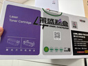 萊盛TN2225粉盒/DR2250鼓體套裝適用兄弟mfc7360 HL2240/2250DN DCP7057/7060D FAX-2890 2990 MFC7290/7470/7860 曬單實(shí)拍圖
