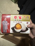 鄧家廣安鹽皮蛋散裝禮盒四川土特產(chǎn)皮蛋松花蛋小平故里小吃包郵 6枚簡(jiǎn)易禮盒 曬單實(shí)拍圖