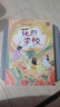 四季書(shū)香 三年級 小蘿卜頭 永遠的紅巖少年 四川少年 閃閃的紅星 烽火中的少年 成語(yǔ)故事小成語(yǔ)大智慧 寶葫蘆的秘密不勞而獲一場(chǎng)夢(mèng) 小蘿卜頭 永遠的紅巖少年 閃閃的紅星烽火中的少年 成語(yǔ)故事小成語(yǔ)大智慧 曬單實(shí)拍圖