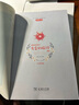 細(xì)菌世界歷險(xiǎn)記：灰塵的旅行 快樂讀書吧四年級下推薦課外閱讀書 小學(xué)語文教材配套課外閱讀書目 有聲朗讀版 商務(wù)印書館 曬單實(shí)拍圖