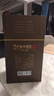 半藏水晶版2.0 茅臺鎮53度醬香型白酒 窖藏純糧釀造老酒 送禮宴請 53度 500mL 1瓶 -晶醇20 1瓶禮盒裝 曬單實(shí)拍圖
