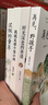 包利民經(jīng)典散文系列（全4本）泥做的童年+再見笨小孩+時(shí)光深處的重逢+我就是那個(gè)笨小孩 曬單實(shí)拍圖