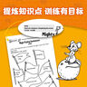 包郵 學樂必贏練習冊 【3-6歲】 學前啟蒙 美國學樂集團 趣味英語練習冊 難度螺旋上升 少兒英語 幼小銜接 中信出版社圖書 曬單實拍圖