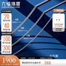 六福珠寶鉑950古巴鏈簡(jiǎn)約鉑金項鏈鎖骨素鏈不含吊墜單件 計價(jià) L04P0002DS 6.81克(含工費558元) A款 曬單實(shí)拍圖