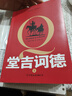 創(chuàng)美工廠 全2冊(cè) 堂吉訶德 未刪減版 隨書(shū)附贈(zèng)塞萬(wàn)提斯生平年表 西班牙國(guó)家圖書(shū)館收藏譯本 世界文學(xué)名著小說(shuō) 曬單實(shí)拍圖