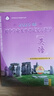 （京東快遞-同城配送）可選學(xué)探診2025年初中學(xué)業(yè)水平考試復(fù)習(xí)指導(dǎo)語(yǔ)文+測(cè)試數(shù)學(xué)英語(yǔ)物理化學(xué)歷史道德與法治地理生物第15北京西城區(qū) 指導(dǎo)英語(yǔ)第15版 曬單實(shí)拍圖
