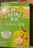 亨氏優(yōu)加營(yíng)養面條252g嬰幼兒輔食寶寶蔬菜面條兒童線(xiàn)面（6-36個(gè)月） 3盒252g（西蘭花香菇+南瓜+雞蛋） 曬單實(shí)拍圖