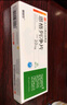 [賽菲可] 恩格列凈片 10mg*30片/盒 2盒裝 曬單實(shí)拍圖