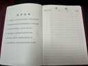 金本黨委會(huì )議記錄本B5帶有頁(yè)碼記錄頭黨支部委員董事會(huì )總經(jīng)理黨員學(xué)習筆記本寬行距不滲透定制刻字燙金 棕紅皮、B5-紀檢工作會(huì )議記錄本 曬單實(shí)拍圖