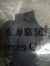 東方駱駝（EASTERN CAMEL）衛(wèi)衣男秋冬季加絨加厚圓領(lǐng)純色重磅落肩長(zhǎng)袖上衣戶外運(yùn)動(dòng)套頭衫 曬單實(shí)拍圖