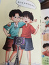 【當(dāng)當(dāng)】青春期男孩女孩枕邊書 家有兒女 女孩自我安全更重要 男孩自我強(qiáng)大很重要 男孩女孩成長手冊 青少年自我保護(hù)養(yǎng)育男孩女孩家庭父母閱讀育兒書籍 爸爸給青春期男孩的成長指南 曬單實(shí)拍圖