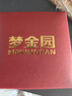 夢(mèng)金園 黃金耳環(huán) 愛(ài)心金豆豆5G多款式U形足金耳飾 螺旋星星款-約1.98g 曬單實(shí)拍圖