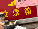 易利豐（elifo）黨員大會(huì )公司KT選舉投票箱選票箱大口紙質(zhì)收票箱意見(jiàn)箱手提式帶鎖扣計票箱募捐箱 紅色小號 曬單實(shí)拍圖