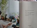 書法課 書畫家林曦給零基礎(chǔ)讀者的書法課 從零啟程 用寫字的方式 聆聽(tīng)和欣賞這個(gè)世界 曬單實(shí)拍圖