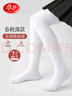 浪莎兒童打底褲女童春秋薄絨款連褲襪外穿連腳舞蹈襪中大童保暖襪2XL 曬單實拍圖