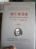 舵手證券圖書(shū) 正版 2冊新威科夫操盤(pán)法：揭秘對沖基金不愿公開(kāi)的交易策略+威科夫量?jì)r(jià)交易技術(shù)實(shí)戰教程 股票技術(shù)量?jì)r(jià)交 曬單實(shí)拍圖