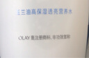 玉蘭油（OLAY）OLAY玉蘭油營(yíng)養水爽膚水柔膚提亮補水保濕滋潤護膚品新年禮物女生 玉蘭油高保濕營(yíng)養水爽膚水 150ml 曬單實(shí)拍圖