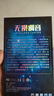 九頭鳥2025車載u盤歌曲流行DJ炸街舞曲熱歌重低音無損高音質(zhì)音樂MV優(yōu)盤 32G【抖音流行DJ】1500首 曬單實拍圖