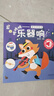 海潤陽光 寶寶聽聽書 0-3歲幼兒寶寶認知 早教啟蒙繪本益智觸摸發(fā)聲書 我愛媽媽 翻翻立體書男孩女孩生日禮物 咚咚咚 樂器響+滴滴滴 交通工具來了（20開） 曬單實拍圖
