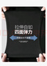 男士商務(wù)休閑長(zhǎng)褲2024秋季新款西褲免燙職業(yè)正裝褲子直筒西裝褲潮 【夏季薄款】哥弟紋722-黑色 31 曬單實(shí)拍圖