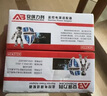 安保力科 監控電源適配器DC5V2A 光端機穩壓開(kāi)關(guān)變壓器 ABLK-T0502 曬單實(shí)拍圖