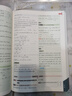 王后雄學(xué)案教材完全解讀 高中物理5選擇性必修第二冊 配人教版 王后雄2025版高二物理配套新教材 曬單實拍圖