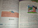 小學(xué)生三年級(jí)作文書大全滿分范文作文素材三年級(jí)上下同步作文人教版寫作技巧分類作文課外書 曬單實(shí)拍圖