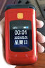 紐曼L660新款4G全網(wǎng)通老人翻蓋手機老人機翻蓋機老年手機大屏幕大聲音 紅色【高配2500電能】 電信4G版 曬單實(shí)拍圖