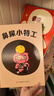 【正版速發(fā)】有趣的身體 精裝繪本全4冊(cè)2-6歲好習(xí)慣養(yǎng)成繪本咬指甲妖怪鼻屎小特工忍不住就想挖鼻孔我的健康守衛(wèi)隊(duì)幼兒園 有趣的身體精裝全4冊(cè) 曬單實(shí)拍圖